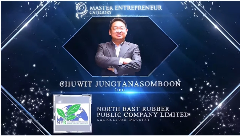 NER คว้ารางวัล  Master  Entrepreneur Award  กลุ่มอุตสาหกรรมการเกษตร จากเทวี APEA