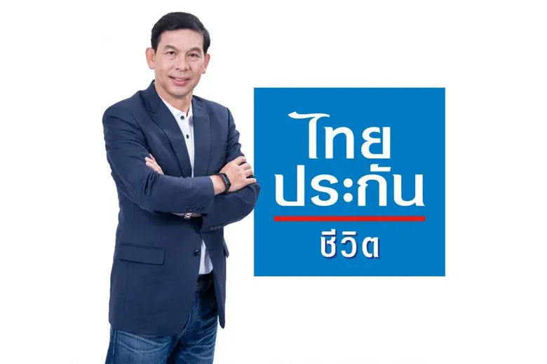 ไทยประกันชีวิต จัดแคมเปญ "สแกนจ่ายได้ลุ้นโชค" กระตุ้นจ่ายเบี้ยฯ ออนไลน์