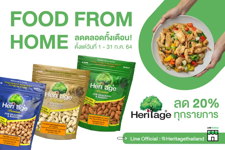 Heritage Offers "Food from Home" Promotion with 20% Discount on all items!