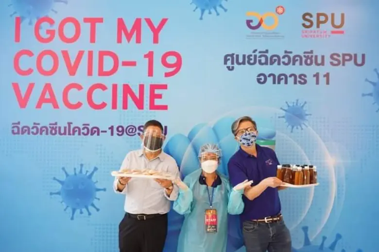 ขอขอบคุณ! 6 คณบดี SPU ผนึกกำลัง ส่งมอบน้ำเก๊กฮวยน้ำลำไยและอาหารว่าง สนับสนุนบุคลากรทางการแพทย์ อาสาสมัคร ศูนย์ฉีดวัคซีน SPU