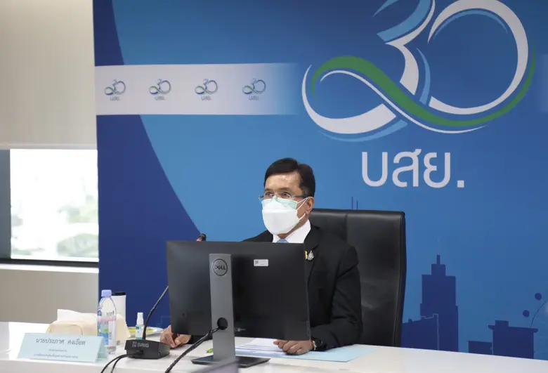 บสย. ต้อนรับและจัดกิจกรรมปฐมนิเทศกรรมการใหม่