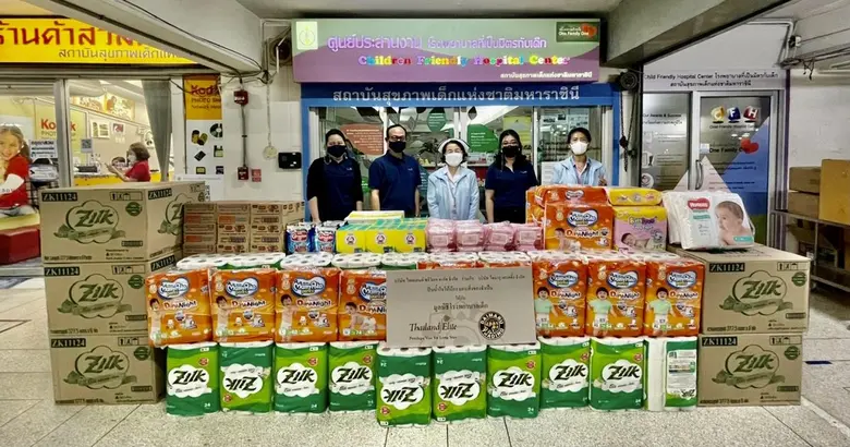 ไทยแลนด์อีลิท ร่วมกับ บริษัท ไดมารุ เทรดดิ้ง จำกัด ปันน้ำใจเพื่อน้อง บริจาคสิ่งของจำเป็นให้กับสถาบันสุขภาพเด็กแห่งชาติมหาราชินี