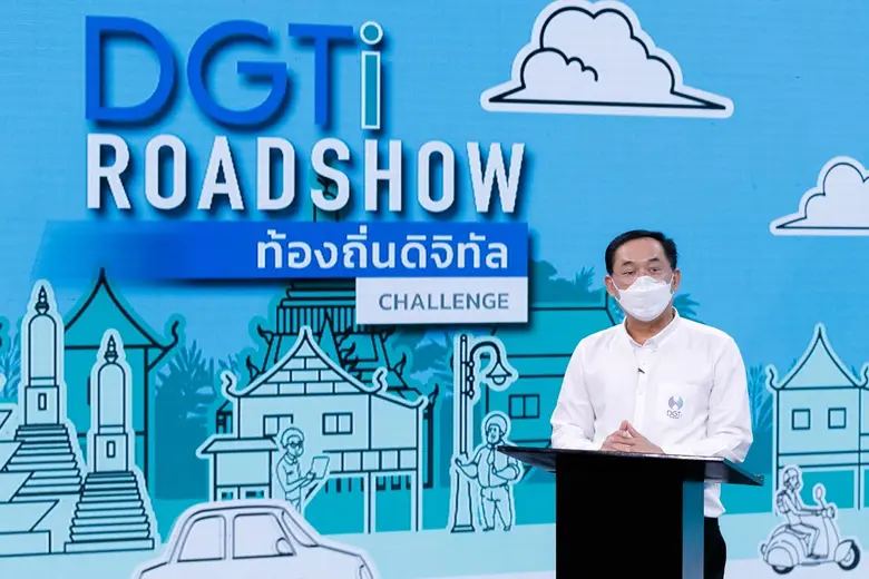DGA เร่งเครื่องดันรัฐบาลดิจิทัล "สู่ท้องถิ่น" เปิดตัวโครงการประกวดนวัตกรรม "ท้องถิ่นดิจิทัล 2564"