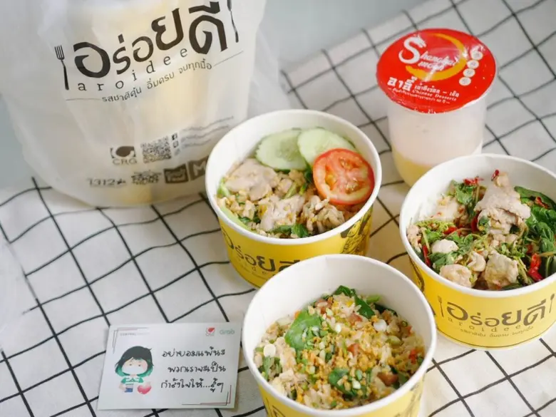 กลุ่มเซ็นทรัล จับมือ รพ.จุฬาฯ เปิดโครงการ Meal For You ส่งอาหารปรุงสุกในเครือซีอาร์จี ด้วยบริการแกร็บเอ็กซ์เพรส ถึงหน้าบ้าน "ผู้ป่วยกักตัว Home Isolation"
