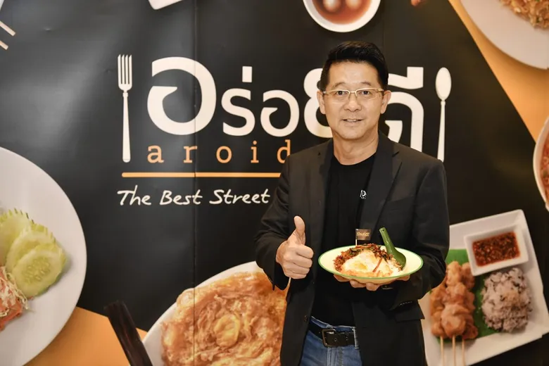 กลุ่มเซ็นทรัล จับมือ รพ.จุฬาฯ เปิดโครงการ Meal For You ส่งอาหารปรุงสุกในเครือซีอาร์จี ด้วยบริการแกร็บเอ็กซ์เพรส ถึงหน้าบ้าน "ผู้ป่วยกักตัว Home Isolation"