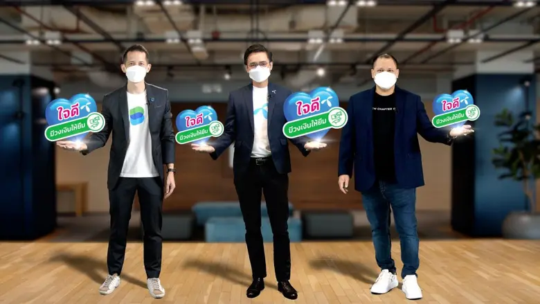 dtac, LINE BK, and KBTG Launch 'Jai Dee Credit Line' dtac Offers Customers Simple, Quick, and Convenient Access to Personal Loans via Mobile Devices from Anywhere