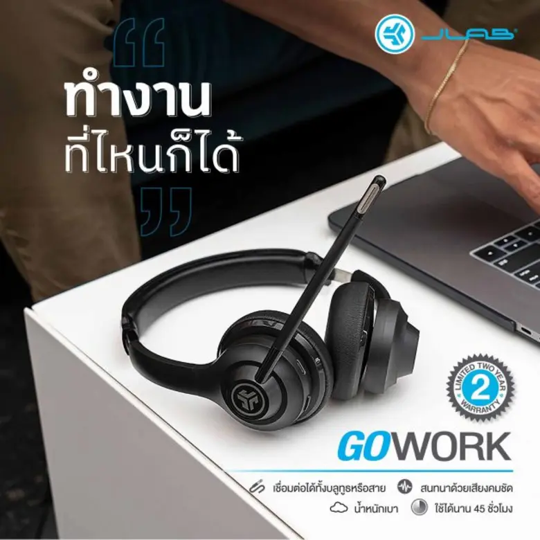 อาร์ทีบีฯ ตอบรับเทรนด์ WFH มาแรง เปิดตัวหูฟังใหม่ล่าสุด GO Work จาก JLab แบรนด์อันดับ 1 สัญชาติอเมริกา ยกระดับการทำงานที่บ้านให้เป็นมือโปรในราคาเพียง 2,190 บาท