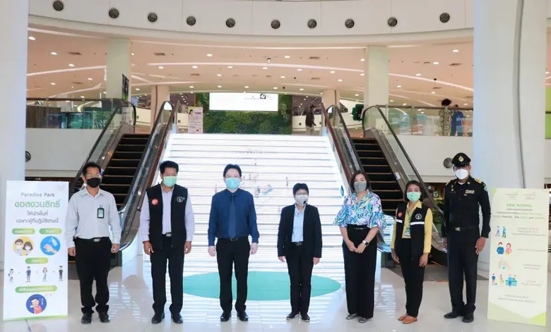 ผู้ตรวจราชการสูง กทม. ลงพื้นที่ตรวจติดตาม มั่นใจในมาตรการป้องกันการแพร่ระบาดโควิด-19 ของศูนย์การค้าพาราไดซ์ พาร์ค