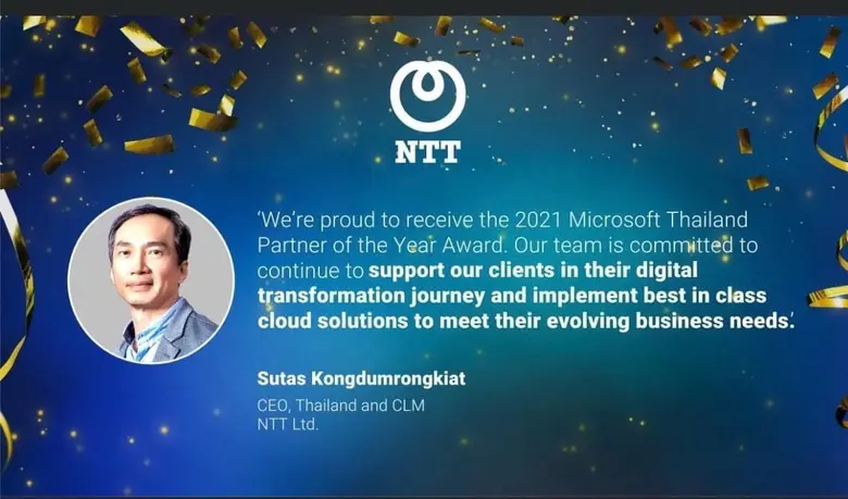 เอ็นทีที ประเทศไทย คว้ารางวัล Microsoft Thailand Partner of the Year 2021