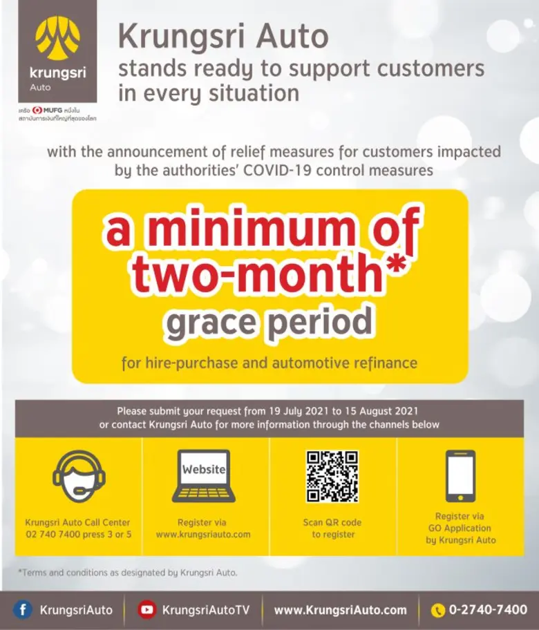 Krungsri Auto announces additional relief measures, offering a minimum of two-month grace period of repayment for both hire-purchase and automotive refinance
