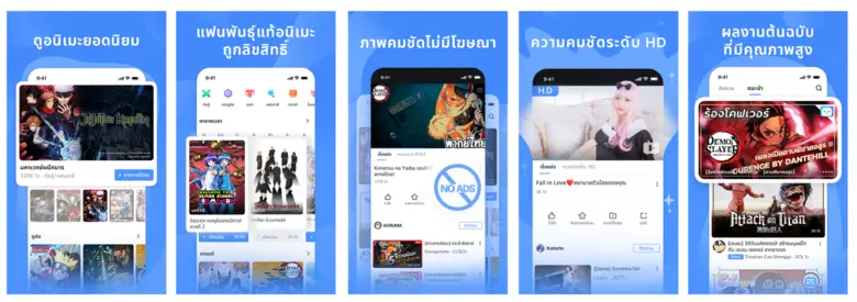 Introducing Bilibili, the new streaming platform embarking its first step onto the land of smile with tons of anime series and other contents for Thai fans.
