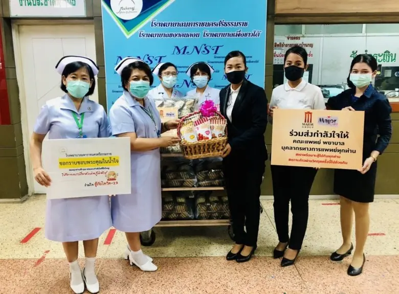 เมเจอร์ ซีนีเพล็กซ์ กรุ้ป ผนึก มูลนิธิ เมเจอร์ แคร์ ร่วมส่งกำลังใจ กับ กิจกรรม "หนึ่งคำพูด...ล้านกำลังใจ" ถึงโรงพยาบาลพื้นที่เสี่ยงทั่วประเทศ