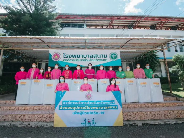 MR.DIY ฝ่าวิกฤตโควิด 19 มอบเตียงสนาม จำนวน 50 เตียง ให้แก่ องค์การบริหารส่วนจังหวัดพะเยา