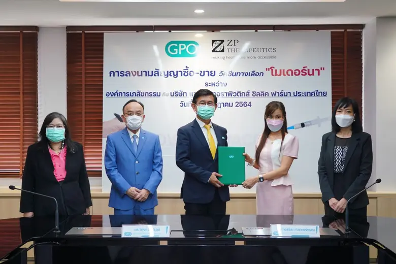 Government Pharmaceutical Organization Confirms Purchase of  Five Million Doses of COVID-19 Vaccine Moderna