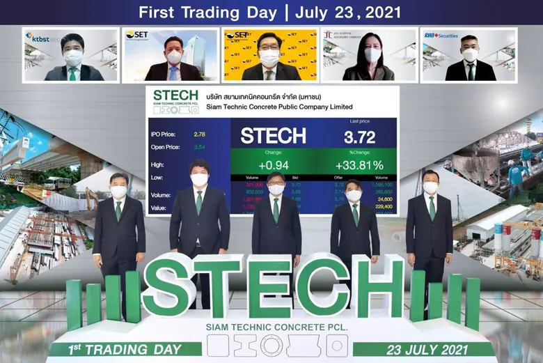 STECH ลั่นระฆังเทรดวันแรก เปิดตลาดฯ เหนือจอง 27.34%