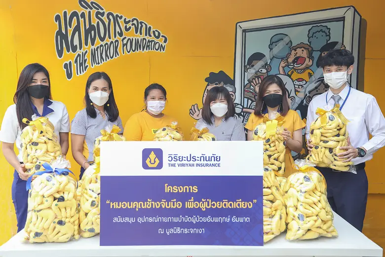 วิริยะประกันภัย มอบ "หมอนคุณช้าง" ช่วยผู้ป่วยติดเตียง อัมพฤกษ์ อัมพาต