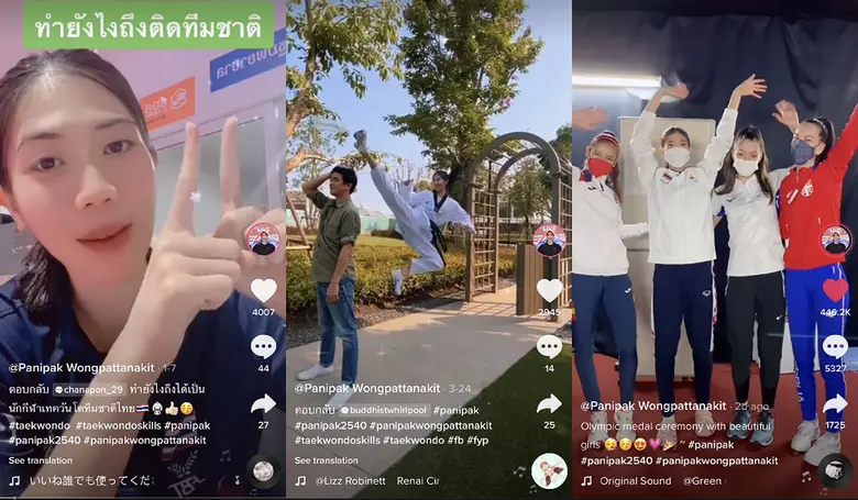 ส่อง TikTok สาวเก่ง "น้องเทนนิส" นักกีฬาเทควันโดสาวเจ้าของเหรียญทองโอลิมปิกเกมส์ 2020