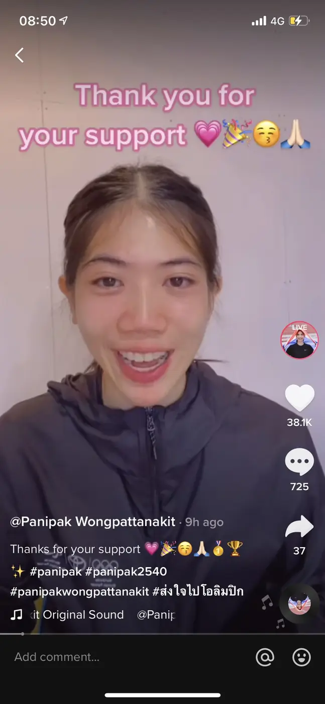 ส่อง TikTok สาวเก่ง "น้องเทนนิส" นักกีฬาเทควันโดสาวเจ้าของเหรียญทองโอลิมปิกเกมส์ 2020