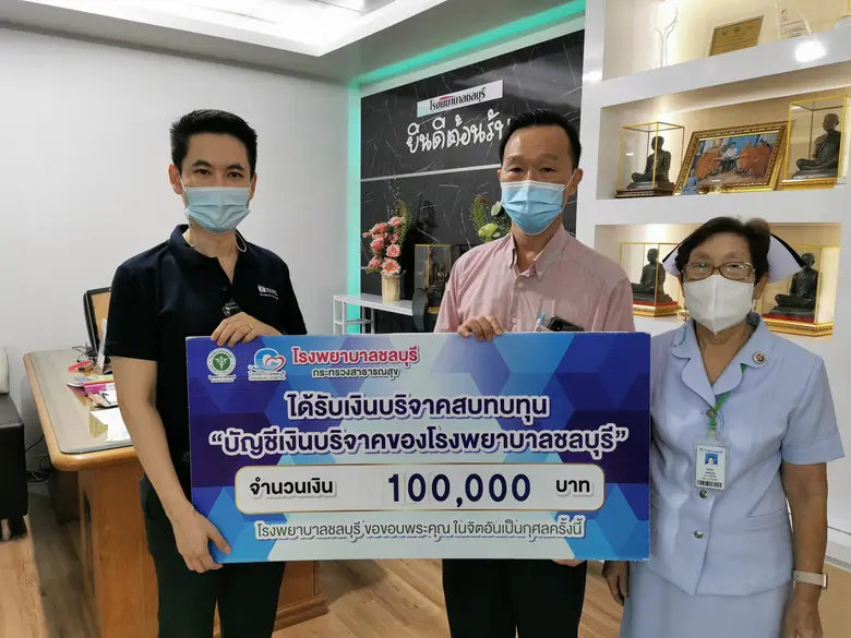 CPANEL สมทบทุนสร้าง Negative Pressure Room สู้ภัยโควิด-19 ให้แก่โรงพยาบาลชลบุรี