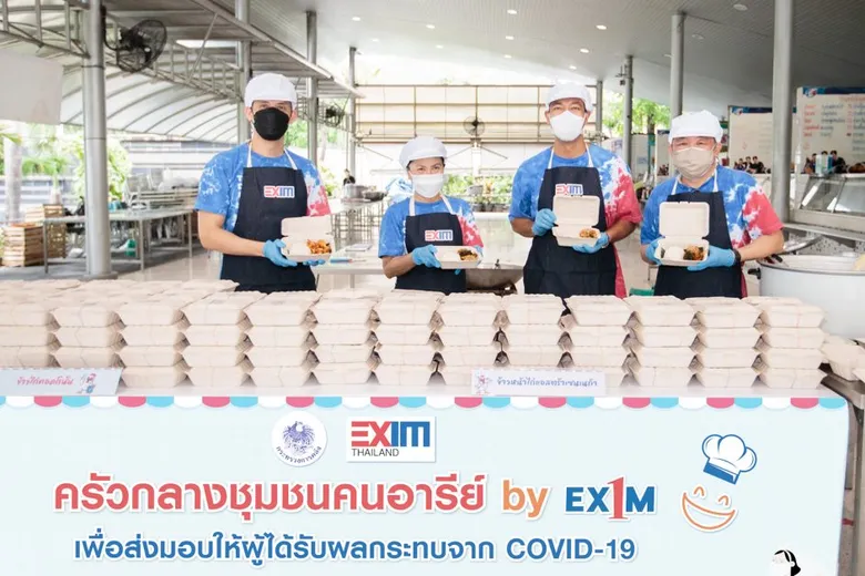 EXIM BANK จับมือลูกค้าและพันธมิตร เปิดโรงครัวกลางชุมชนคนอารีย์ by EXIM มอบอาหารปรุงสุกใหม่บรรเทาความเดือดร้อนผู้ได้รับผลกระทบจากโควิด-19