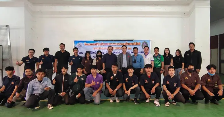 เสริมสร้างสมรรถนะแรงงานด้านเทคโนโลยีรองรับการทำงานในศตวรรษที่ 21 แก่นักศึกษา มรภ.สุรินทร์