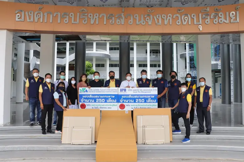 NER และ APM  มอบเตียงสนามกระดาษ 500 เตียง