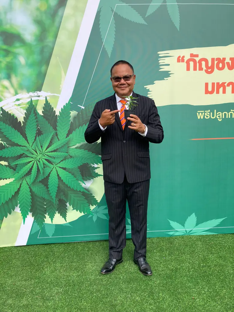 GTH "Golden triangle health" ผนึก NRF และ ม.ขอนแก่น เซ็น MOU เพื่อโครงการพัฒนาและนำเมล็ดกัญชงลงแปลงปลูกที่แรกในประเทศไทย