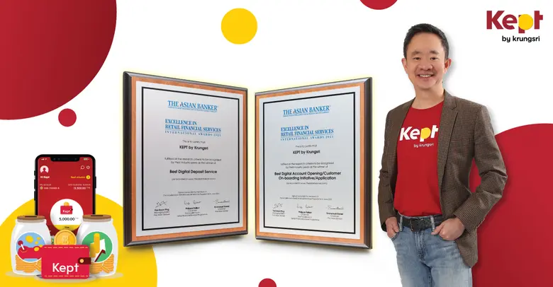Kept by krungsri คว้า 2 รางวัลจาก The Asian Banker ตอกย้ำความเป็นผู้นำทางด้านดิจิทัลแพลตฟอร์มที่ใช้งานง่าย ช่วยให้บริหารเงินได้อย่างเป็นระบบ