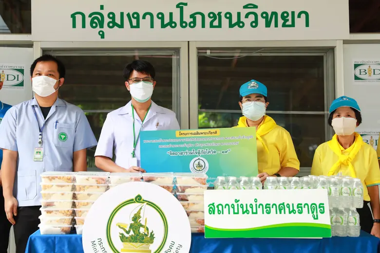 ดีอีเอส ร่วมเฉลิมพระเกียรติ จัดโครงการ"จิตอาสาร่วมใจสู้ภัยโควิด 19" มอบอาหารกลางวัน-อุปกรณ์ป้องกันฯ ณ สถาบันบำราศนราดูร /ชุมชนบางเขน