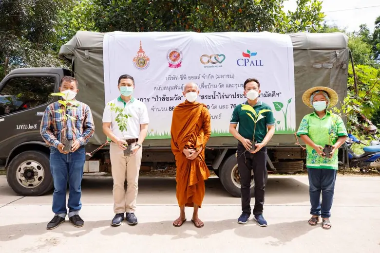 ซีพี ออลล์ ต่อยอดนโยบาย 7 Go Green  ส่งมอบพันธุ์กล้าไม้เพื่อขับเคลื่อนโครงการปลูกป่าทดแทนให้กับชุมชน