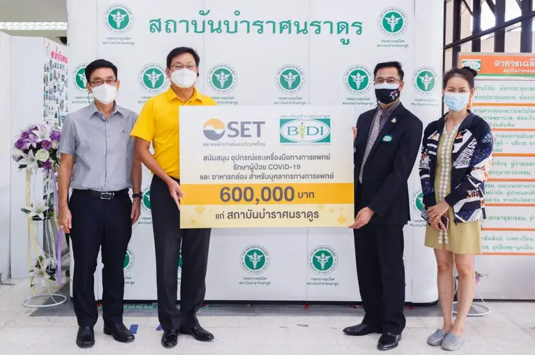 ตลาดหลักทรัพย์ฯ สนับสนุนอุปกรณ์และเครื่องมือทางการแพทย์รักษาผู้ป่วยโควิด-19 แก่สถาบันบำราศนราดูร