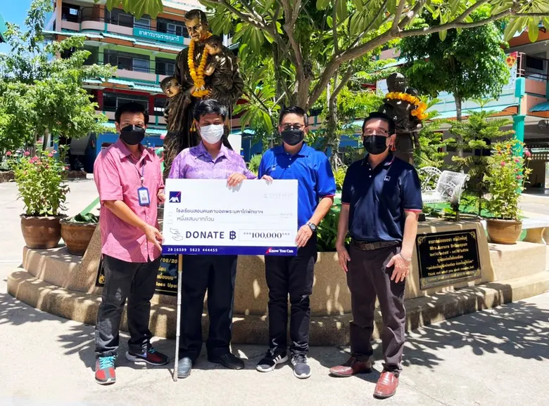 แอกซ่าประกันภัยมอบเงินสนับสนุนซื้ออุปกรณ์การเรียนออนไลน์แก่โรงเรียนสอนคนตาบอดพระมหาไถ่พัทยาฯ