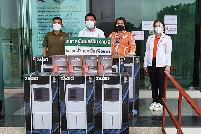 กลุ่มบริษัทนัมเบอร์วัน มอบพัดลมไอน้ำและวิทยุสื่อสาร สนับสนุนศูนย์พักคอยเขตประเวศ สำหรับช่วยเหลือผู้ป่วยโควิด -19