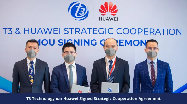 T3 Technology and Huawei Signed Strategic Cooperation Agreement