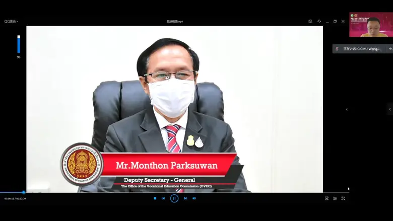 สอศ. ร่วมกับสถาบันขงจื่อ มหาวิทยาลัยเชียงใหม่ เปิดโครงการฝึกอบรมภาษาจีนเพื่อธุรกิจ