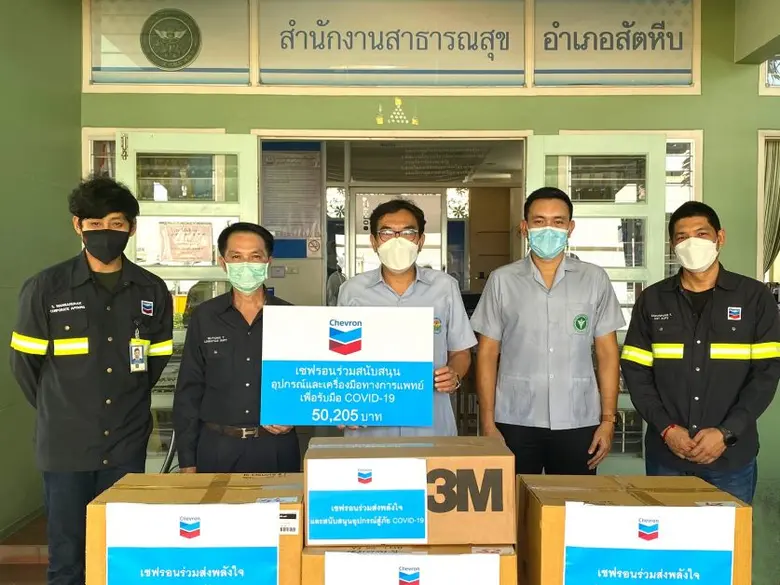 เชฟรอนมอบเครื่องผลิตออกซิเจน และอุปกรณ์ทางการแพทย์  หนุนภารกิจสู้โควิด-19 ในจังหวัดชลบุรี