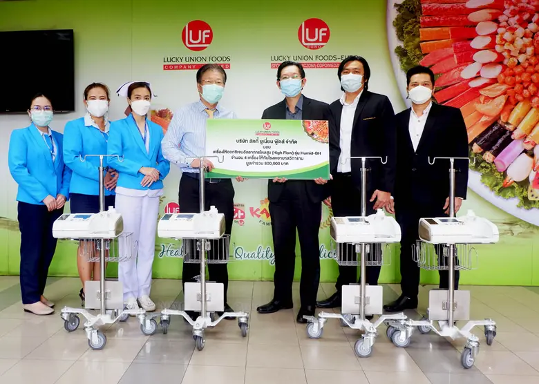 บ.ลัคกี้ ยูเนี่ยน ฟู้ดส์ จำกัด มอบเครื่องให้ออกซิเจนอัตราการไหลสูง(High Flow) จำนวน 4 เครื่อง ให้กับโรงพยาบาลวิภารามสมุทรสาคร มูลค่ารวม 800,000 บาท