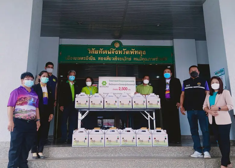 เครือเบทาโกร ช่วยเหลือเกษตรกรจังหวัดพัทลุง สู้ภัยโควิด-19