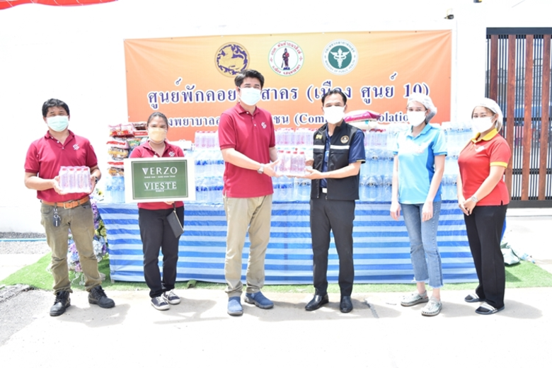 โซเคน ดีเวลลอปเม้นท์ กรุ๊ป ร่วมกับโครงการเวอร์โซ่ แสมดำฯ และเวียสเต้ พระราม 2 แบ่งปันความห่วงใยให้ผู้ป่วยโควิด-19