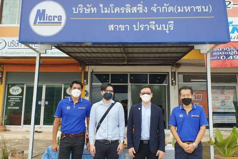 MICRO ปักหมุดสาขาใหม่ จ.ปราจีนบุรี  ลุยขยายสินเชื่อภาคตะวันออก  ดันพอร์ตสินเชื่อโต 30%
