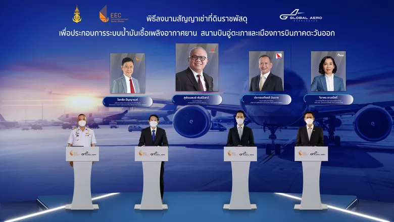 BAFS-OR Jointly Established GAA to Sign the State Property Lease Agreement to Provide Aircraft Fuel System Services for the U-Tapao International Airport