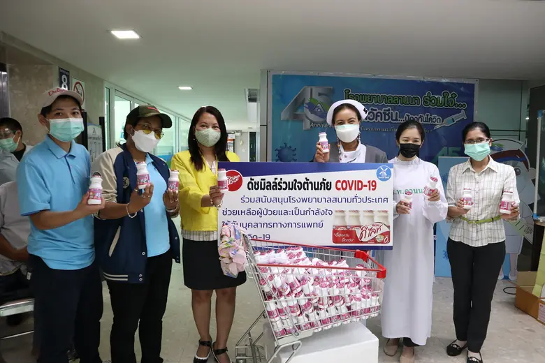 ดัชมิลล์ร่วมใจต้านภัยโควิด-19 ณ รพ.ลานนา