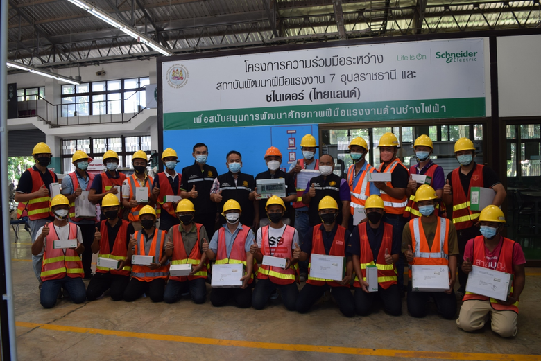 สพร.7อุบลฯ จัดทดสอบมาตรฐานช่างไฟฟ้าภายในอาคาร ระดับ 1 ภายใต้โครงการงบ COVID-19