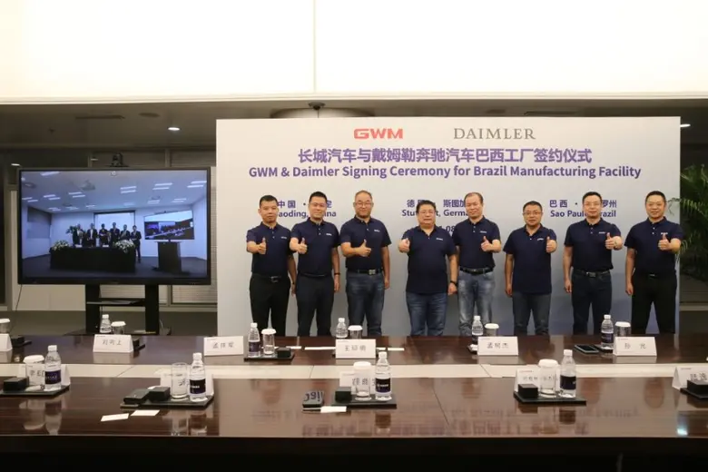 GWM Signs Agreement to Acquire Factory in Brazil, Reaffirming Its Readiness to Establish Firm Foothold in South America  and Rise Strong as Global Brand