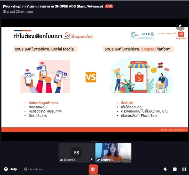 กิจกรรมพัฒนาคลัสเตอร์ Digital Content ชวนพันธมิตรสอนร้านออนไลน์   "โฆษณายังไง ให้ยอดขายปัง"