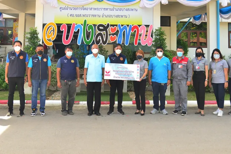 กลุ่มเหล็กสหวิริยาสนับสนุนกิจกรรมวันกำนันผู้ใหญ่บ้าน เพื่อดำเนินภารกิจสู้ภัยโรคโควิด-19 อำเภอบางสะพาน