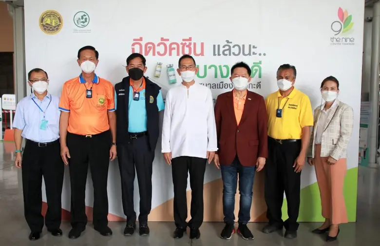 คณะผู้บริหารเดอะไนน์ เซ็นเตอร์ ติวานนท์  และ 3 เทศบาล จังหวัดปทุมธานี   ให้การต้อนรับ ผู้ว่าฯ ปทุมธานี เปิดศูนย์บริการฉีดวัคซีนซิโนฟาร์มให้ประชาชน