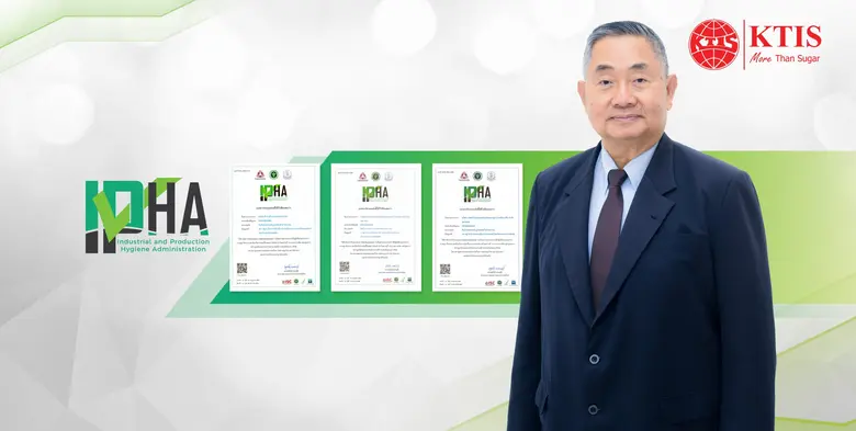 กลุ่ม KTIS ได้เครื่องหมายรับรอง IPHA ตอกย้ำมาตรฐานด้านสุขอนามัย มีมาตรการป้องกันโควิด-19