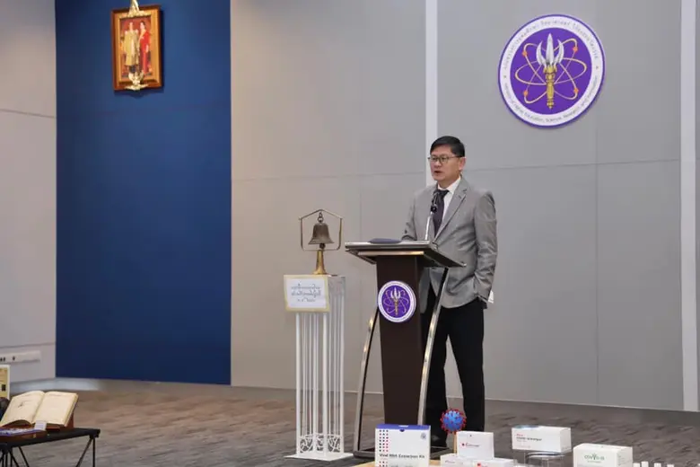 วศ. จับมือ วว.และ สวทช. เปิดเวทีเสวนาวิชาการ "ศึกษาอดีต เรียนรู้ปัจจุบัน สู่อนาคตกับวิทยาศาสตร์ไทยสู้ภัยโควิด" มองภาพอนาคตตอบโจทย์ประเทศ
