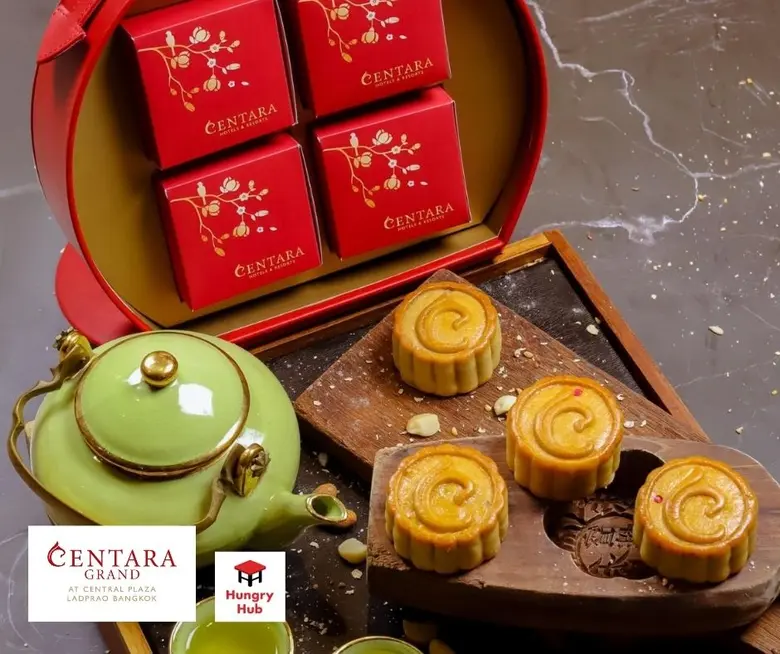 เซ็ทของขวัญมงคลขนมไหว้พระจันทร์ในกล่องพรีเมี่ยมจาก โรงแรมเซ็นทาราแกรนด์ ลาดพร้าว